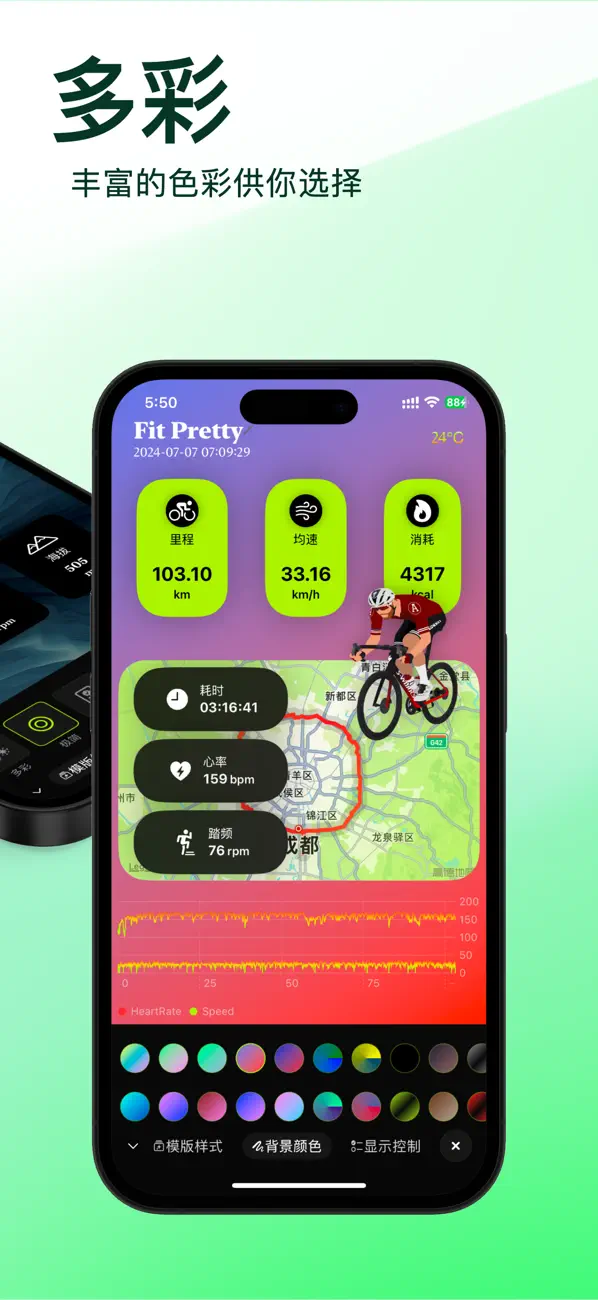 Screenshot #2 pour FitPretty