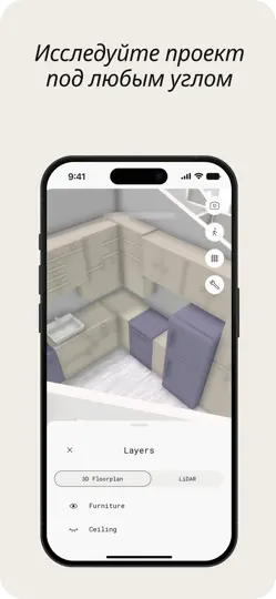 Скриншот Polycam - 3D сканер LiDAR на iPhone 5
