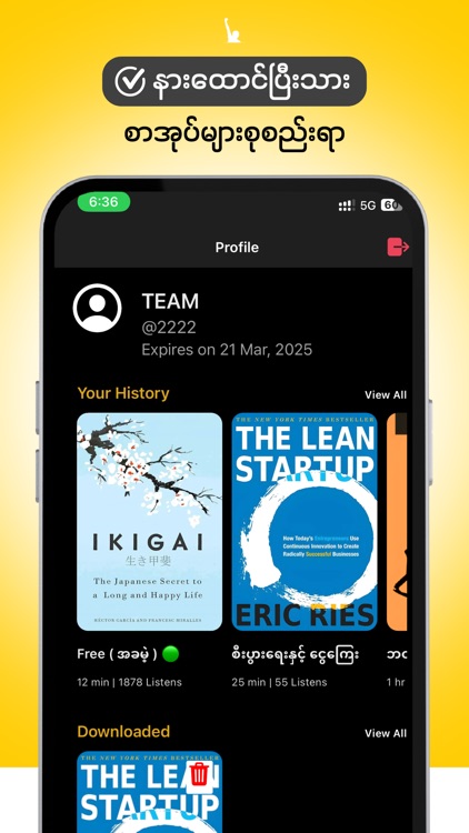 WillPower Audiobooks screenshot-4