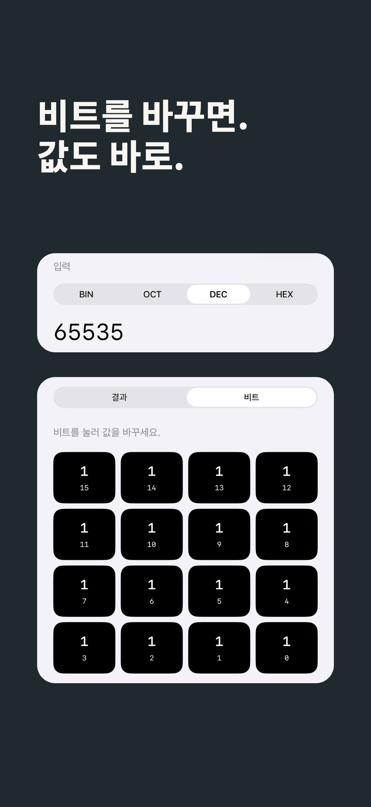 Screenshot 2 of Base Convert Pad