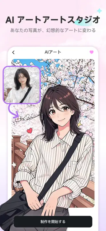 SnapixAI screenshot 2 of 9