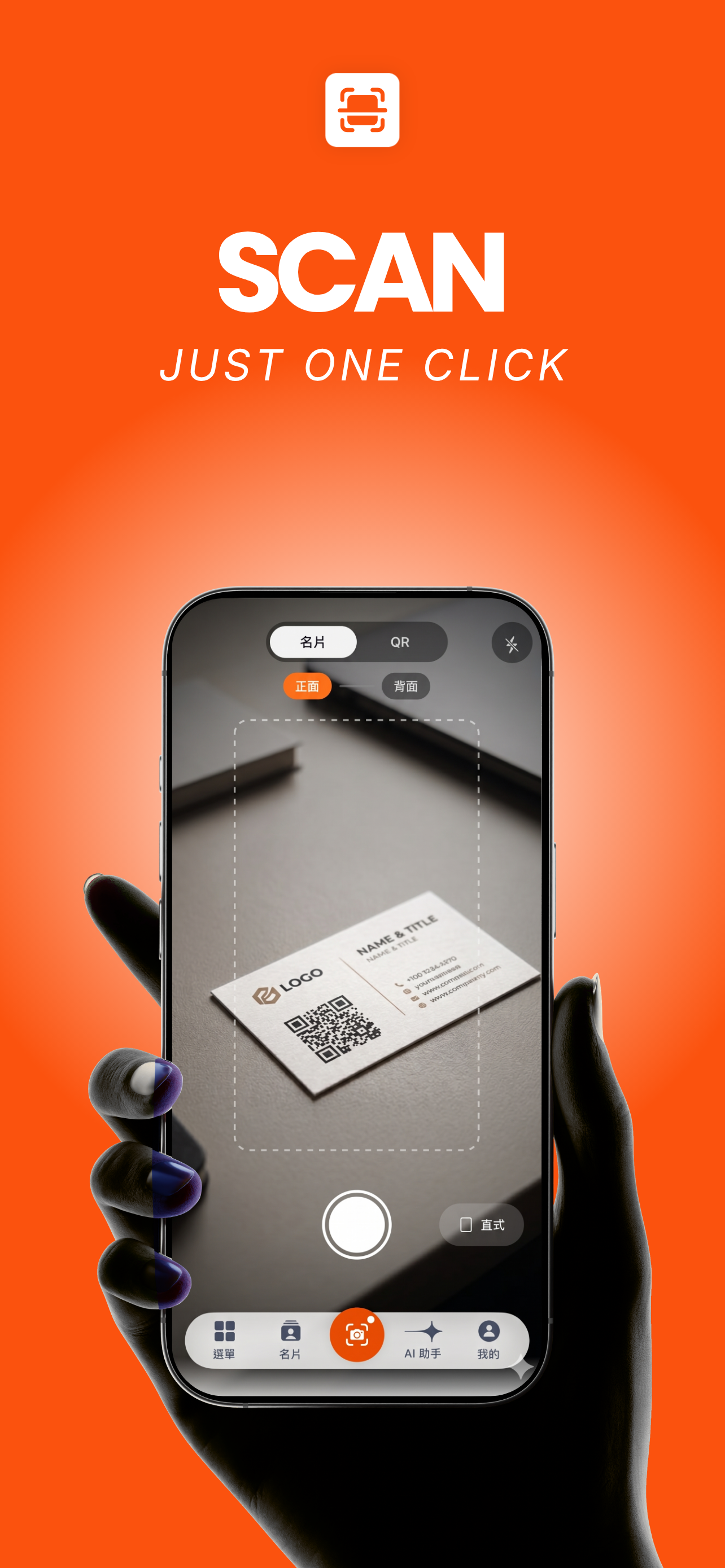SuperCard Scan｜AI Card Scanner screenshot 2