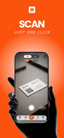 SuperCard Scan｜AI Card Scanner iPhone screenshot