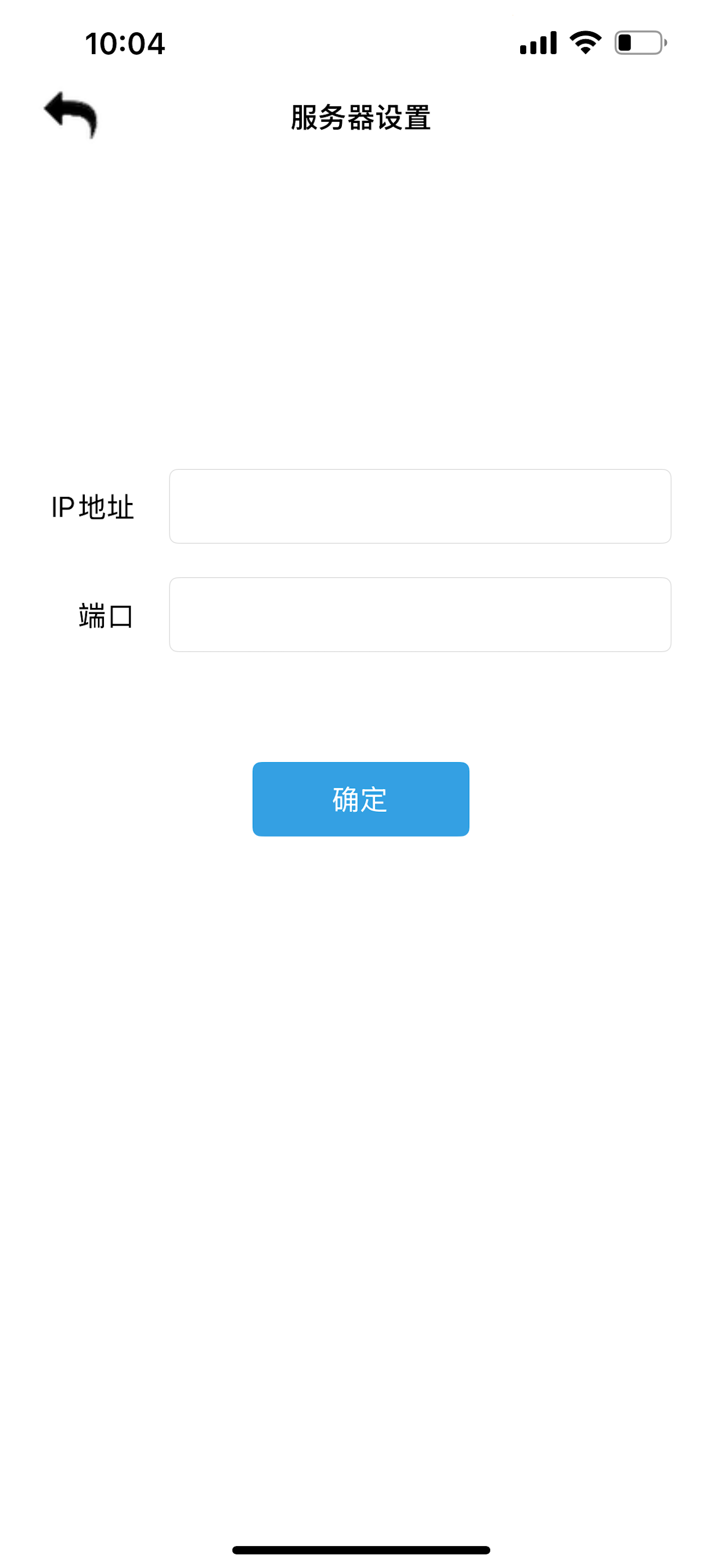 远程会诊系统 screenshot 2