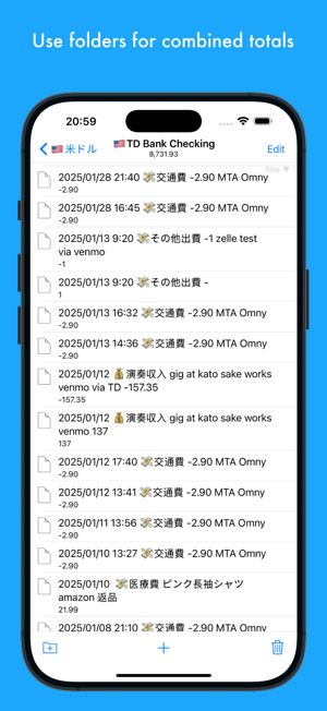 ‎SumsApp Screenshot