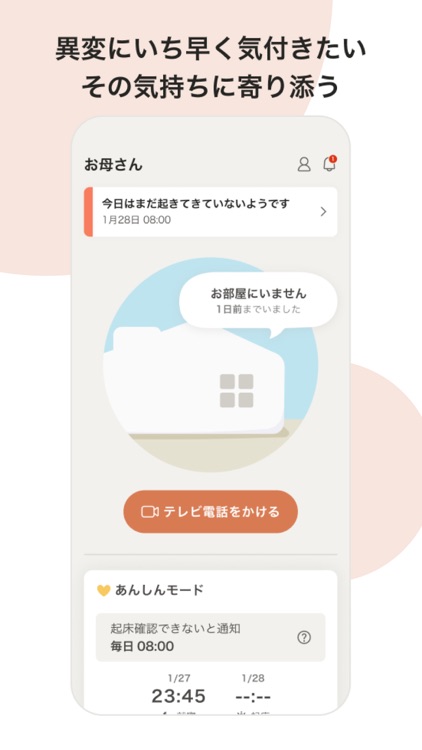 ちかく(レンタル版)