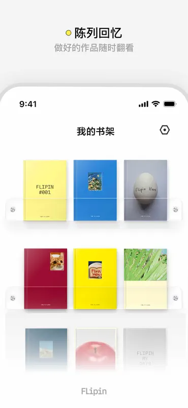 Flipin - 3分钟做成一本zine screenshot 5 of 6