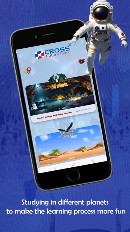 AL-Tarek screenshot-4