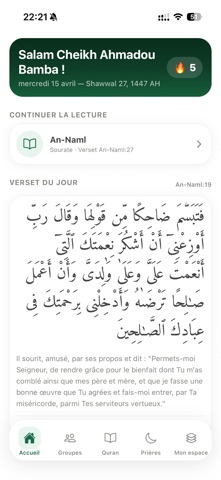Iqra · ٱقْرَأْ screenshot