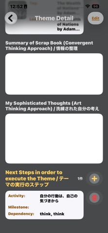 Think_Think Screenshot 3 of 5