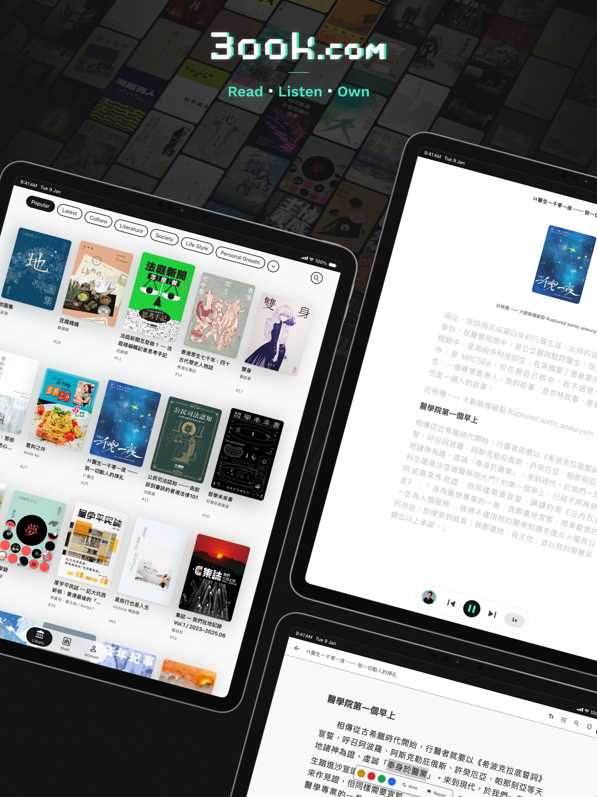 3ook Reader