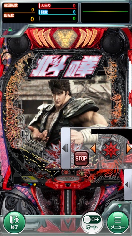 [777Real]e北斗の拳10