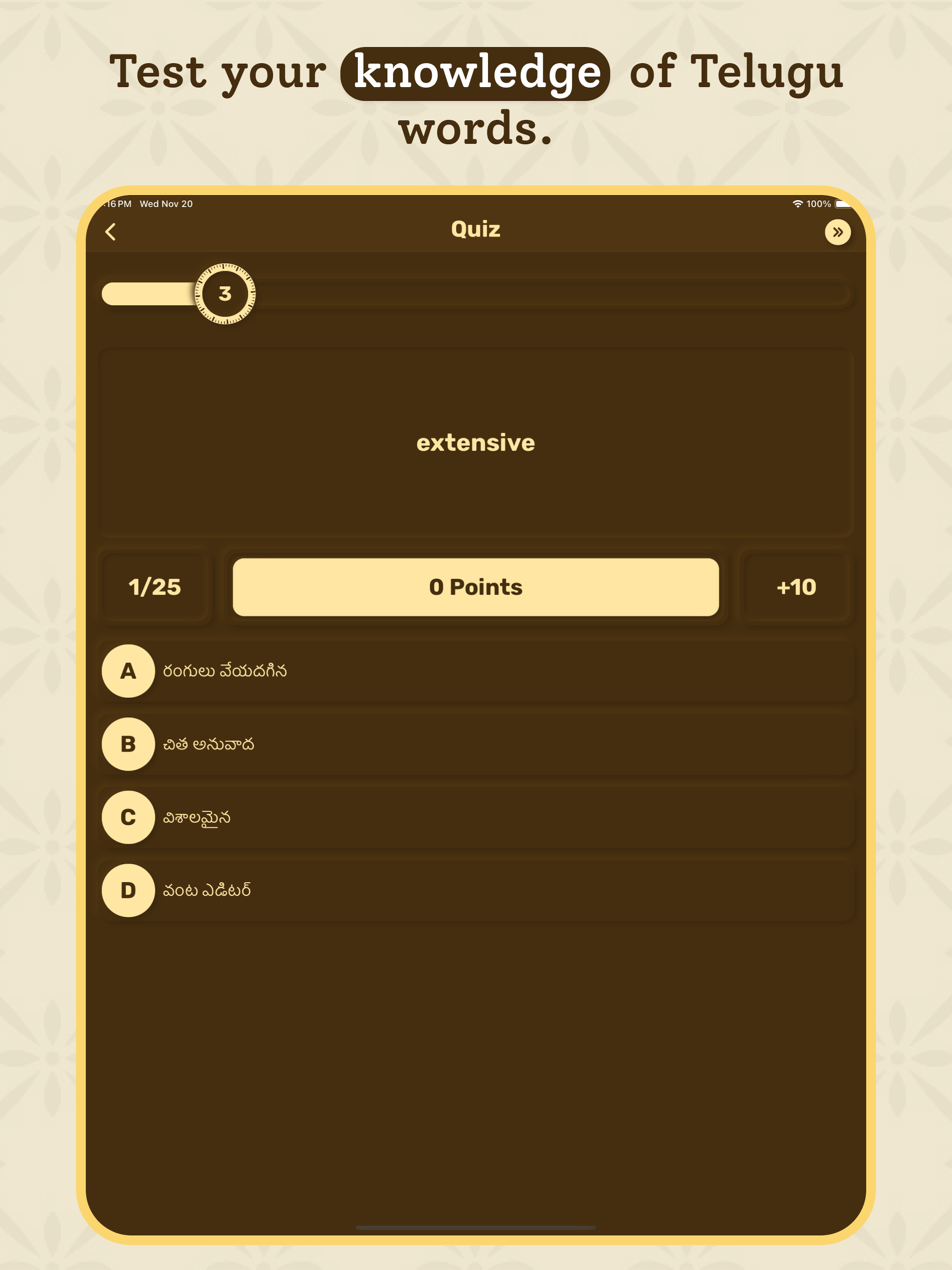 Telugu Dictionary - Translator