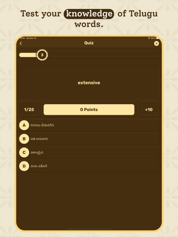 Telugu Dictionary - Translator iPad screenshot