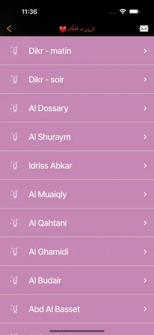 Layal screenshot 3