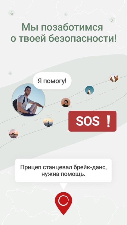 Авто путешествия с Дом.Кругом screenshot-6