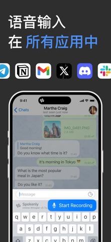 Spokenly: 语音转换文字, 音频转文字, 语音识别 screenshot