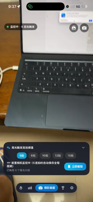 羽刻 - 羽毛球高光自动剪辑·挥拍计数 screenshot 2