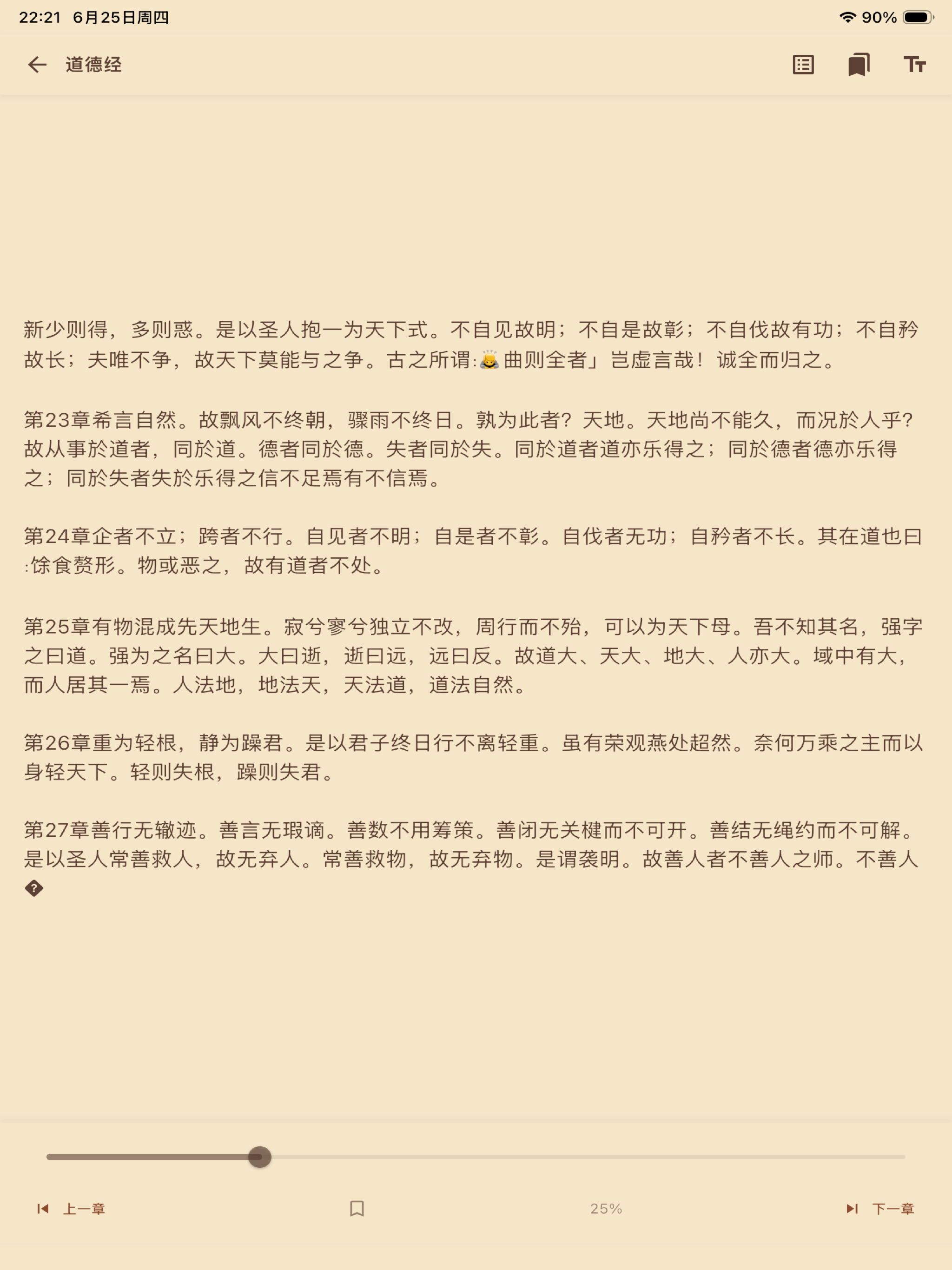 AnyRead - Simple Book Reader