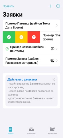 Any Order screenshot