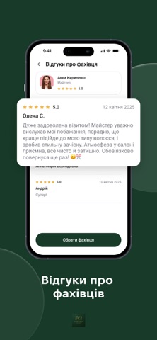 MAYSTERIA screenshot
