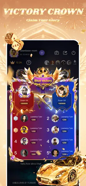 TopVoice - Group Voice Chat screenshot 4
