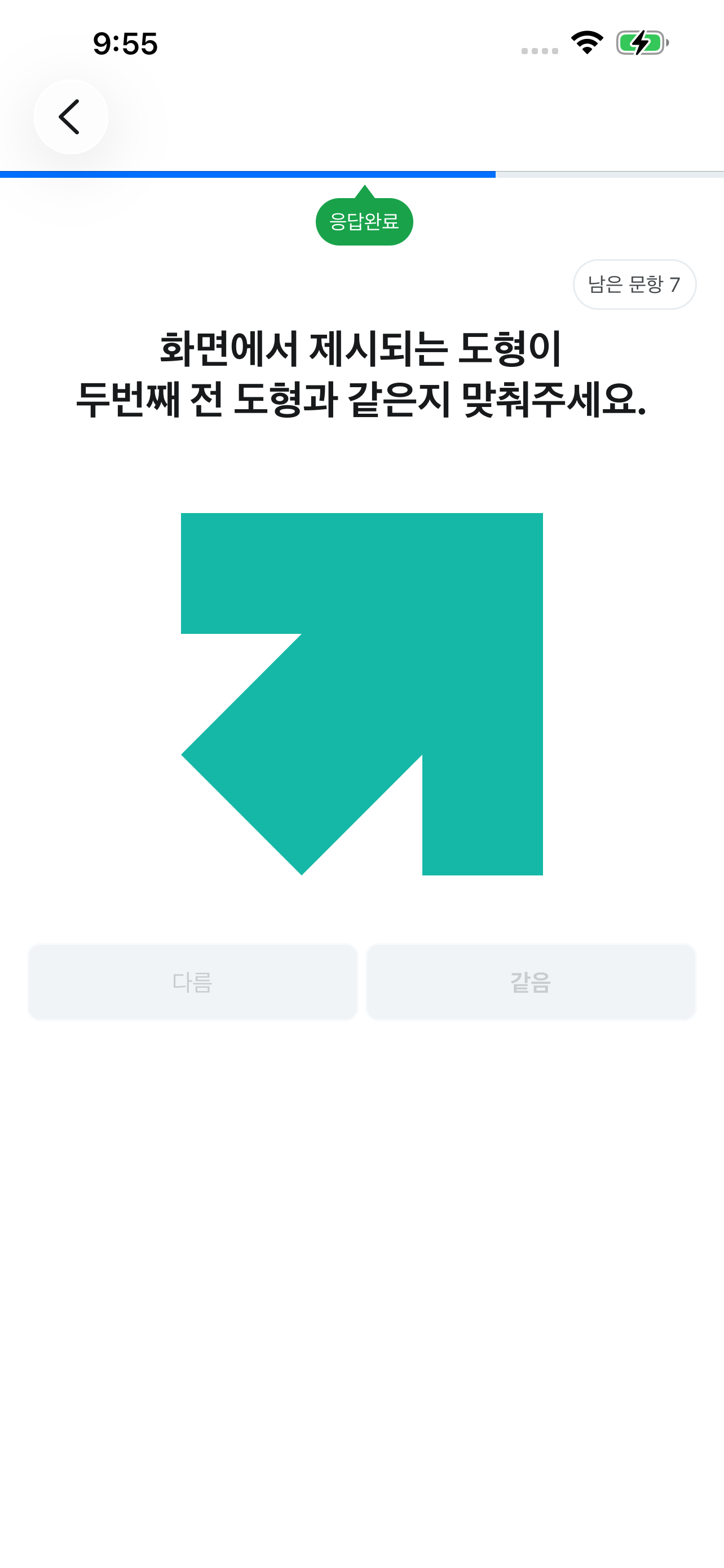 AI 역량 게임