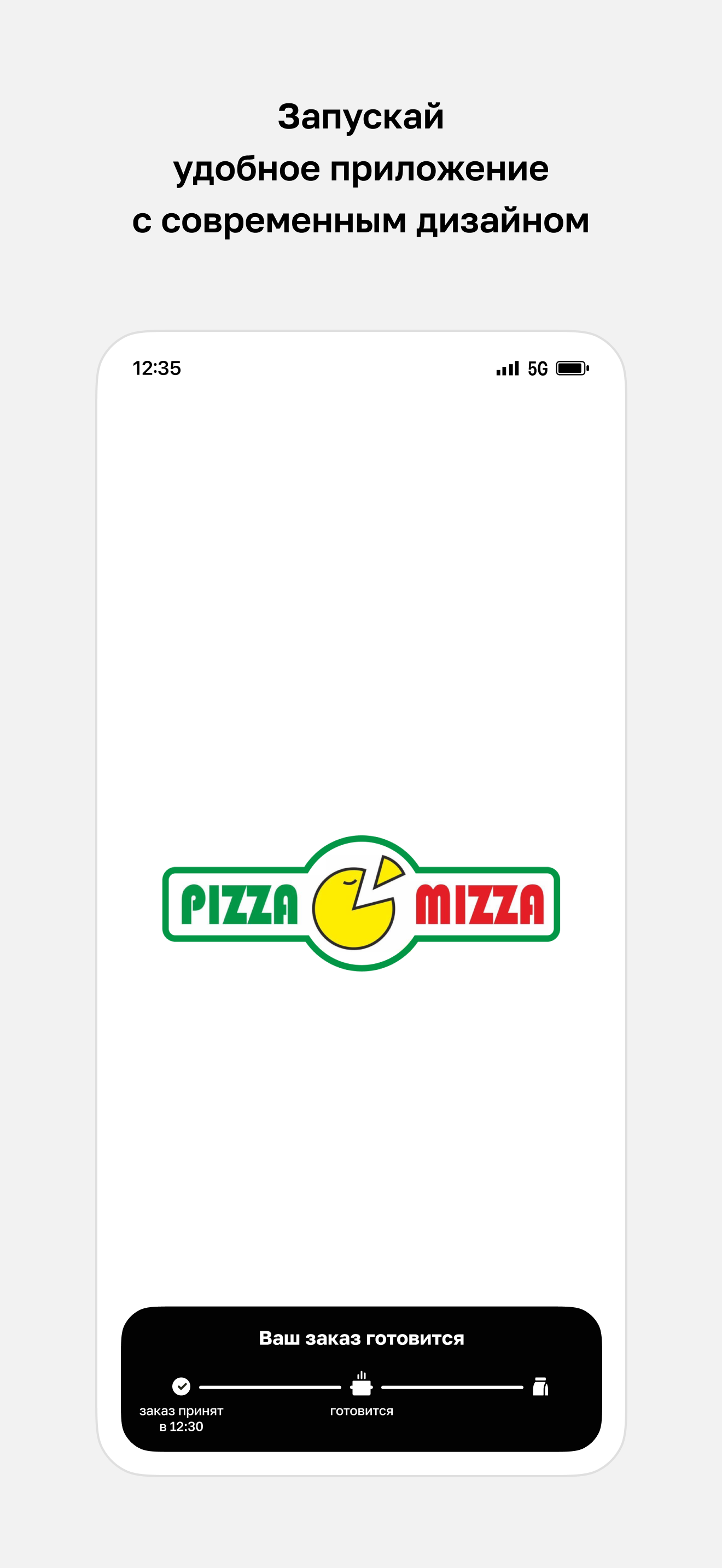 Pizza Mizza • Доставка