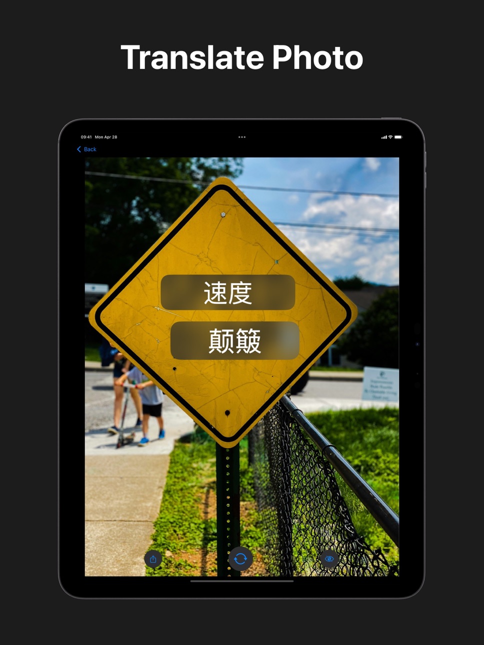 iPad screenshot