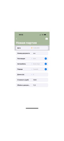 Kuba screenshot