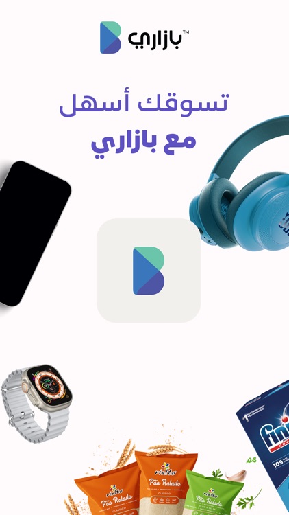 Bazzarry - بازاري