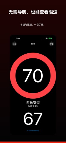 Speed Limit Fullscreen screenshot
