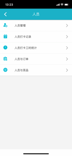BossPlus Pro screenshot 3