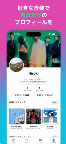 Sound:Dive~音楽を広めよう~ screenshot
