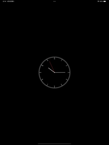 MinuteRepeater iPad screenshot