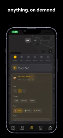 2B.B2 Screenshot 4 of 7