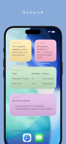 Memodown Notes のスクリーンショット