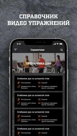 Sport Club DOG screenshot 3