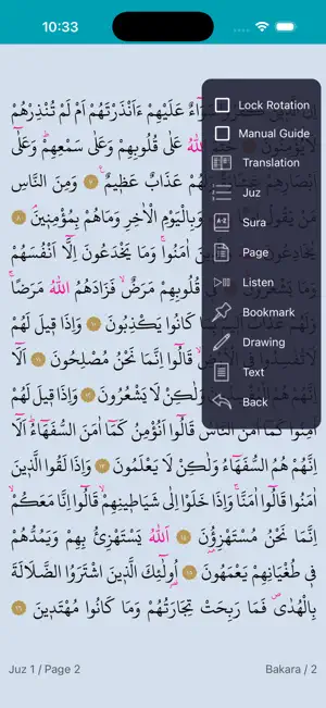 Kur'an-ı Kerim Pro screenshot 4