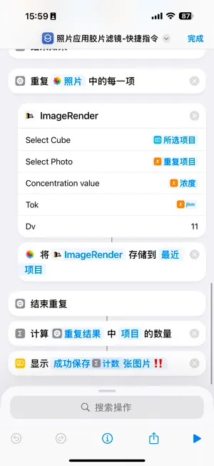 Superlut screenshot 1