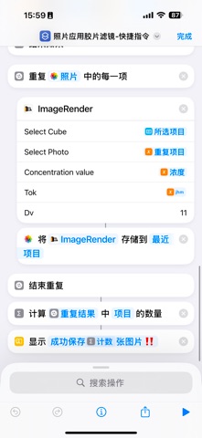 Superlut screenshot