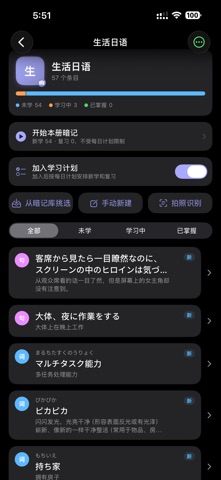 YomiPlay screenshot