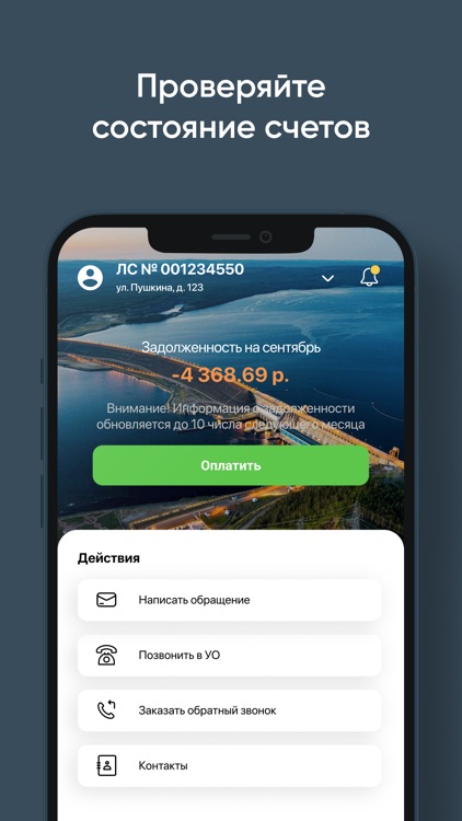 АСБ Вывоз мусора