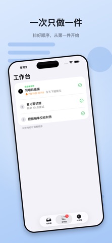 现在做 screenshot