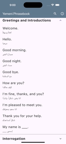 Yemeni Phrasebook screenshot