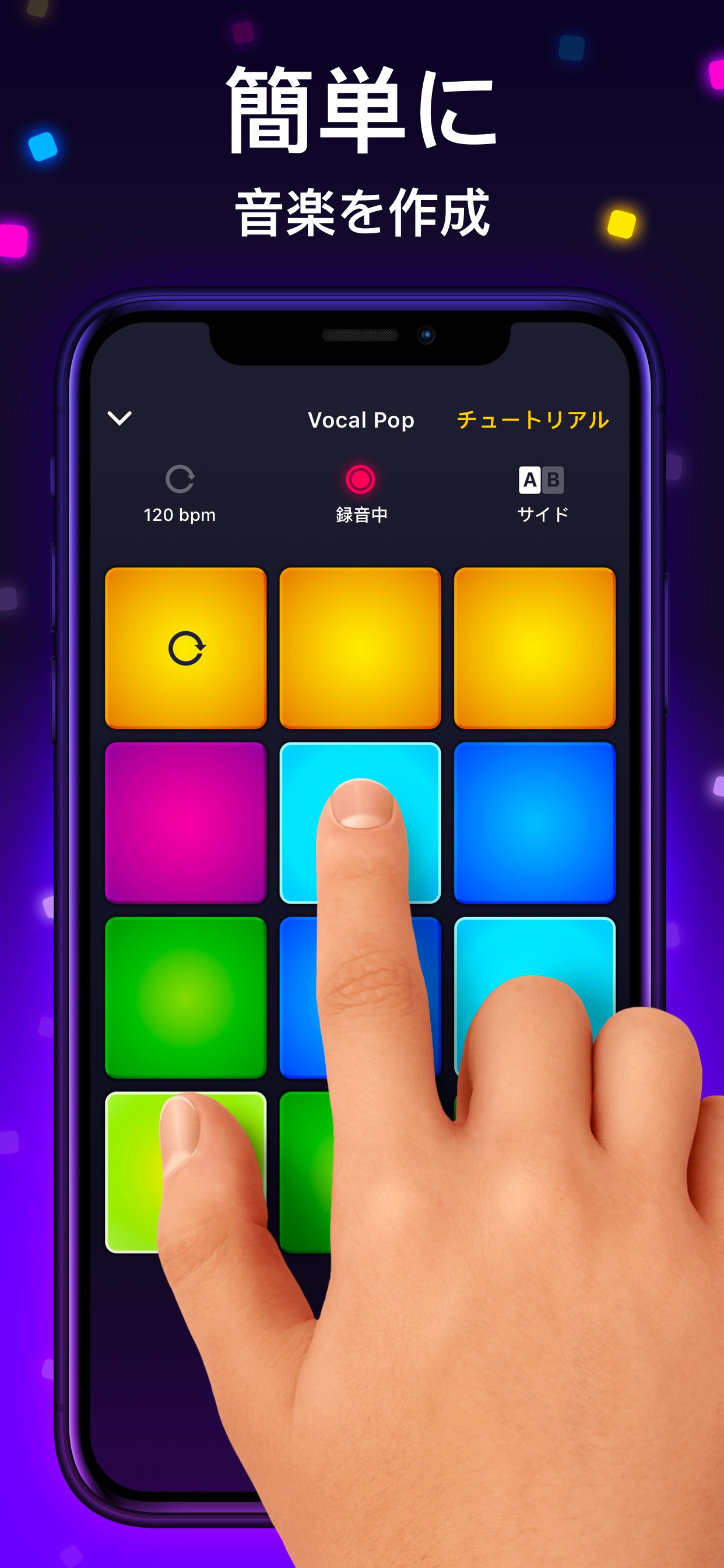 スクリーンショット 4