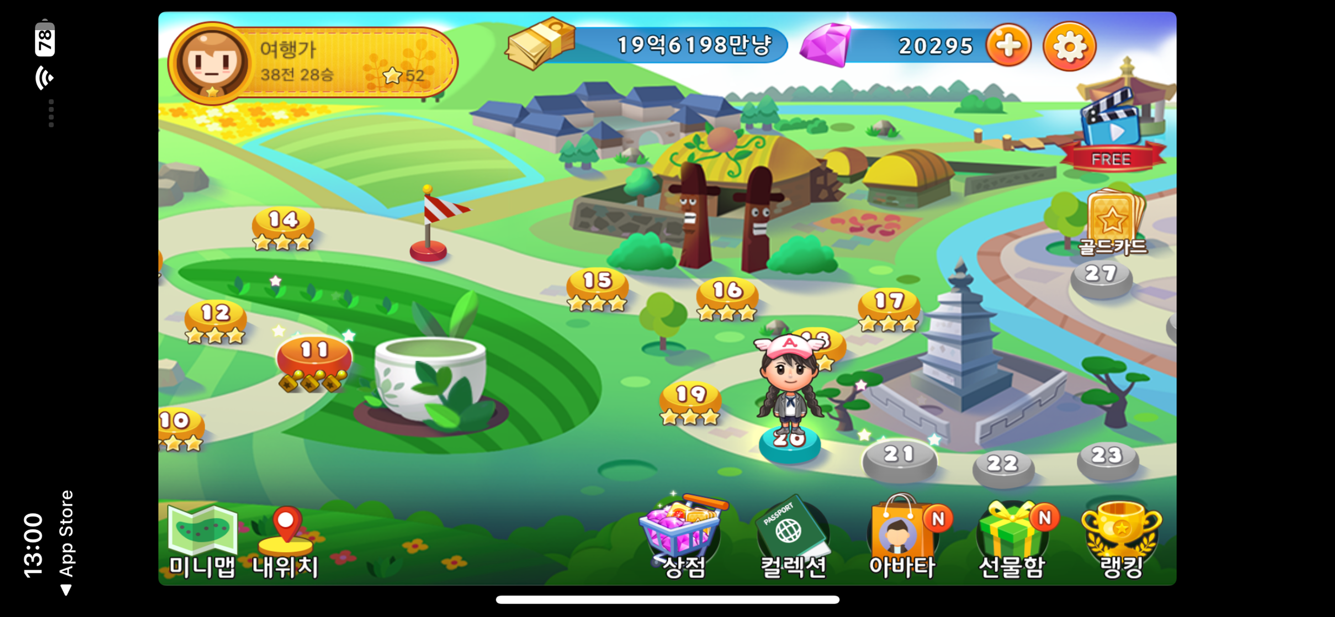 한방맞고: 인생 한방 고스톱 screenshot 3