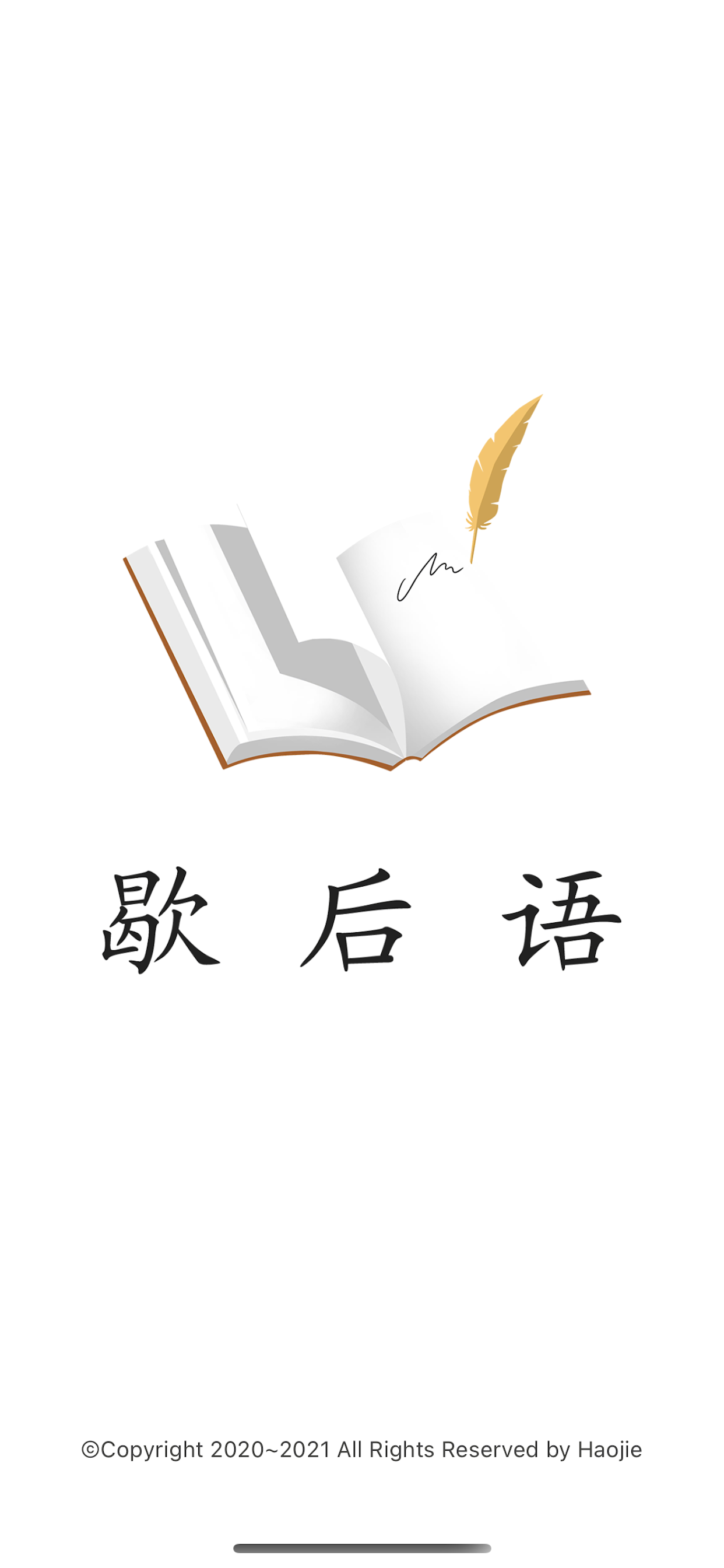 歇后语大全-体验中国语言的魅力