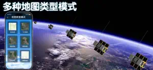 小清新高清卫星地图Pro-3D高清卫星定位导航软件 screenshot 3
