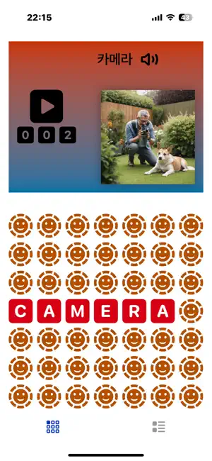 TANGO500 screenshot 2
